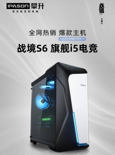 名典主机，打造高效稳定网络环境的首选
