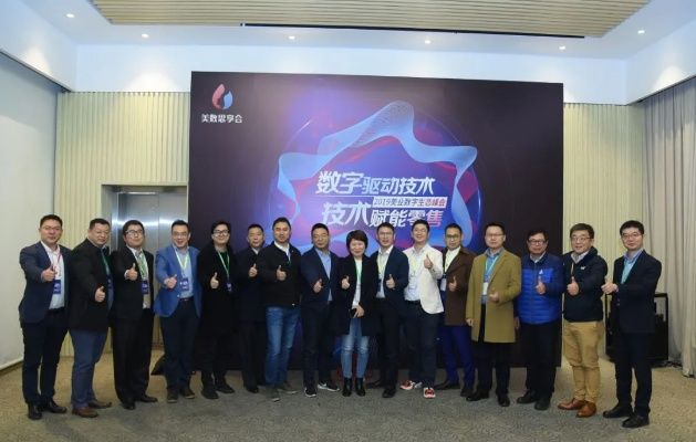 峻宇科技，引领未来科技，塑造数字时代新生态