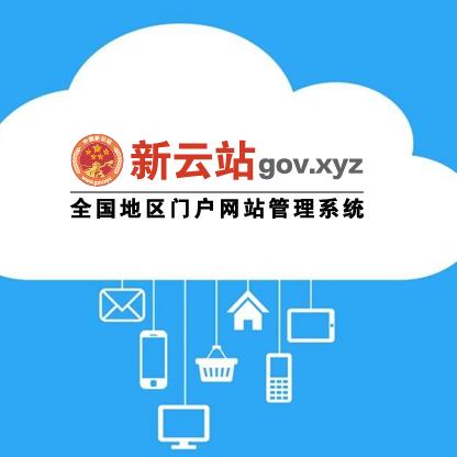 自主申请域名与空间，探索无备案限制下的网站构建之旅