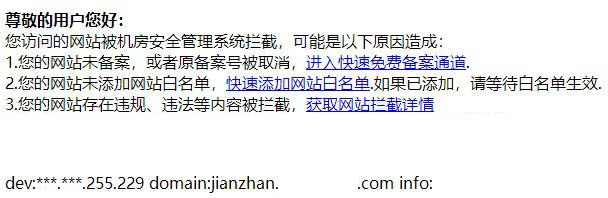 如何将新域名解析到已备案的域名