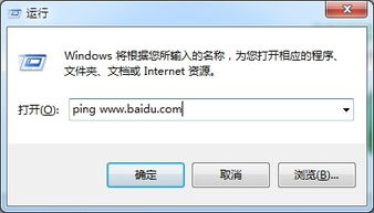 绑定域名后还是显示wdcp的默认站怎么办？