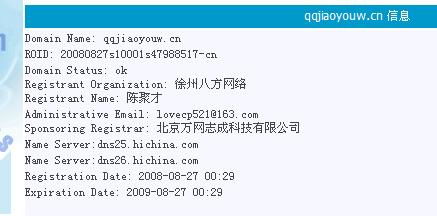 小弟创建域名com大半年，为何一个关键词都没被收录？焦虑与解决之道