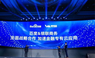 探索ABC互联的未来，科技、商务与社会融合的全新时代