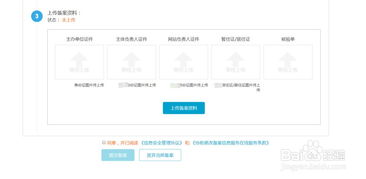 公司买一台服务器放公司的网站，域名备案了服务器需要备案吗？