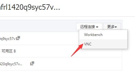 公司要企业建站买什么配置的云服务器ECS