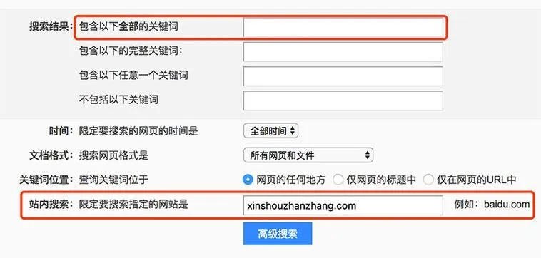 打开网页总出现域名访问提示是怎么回事？