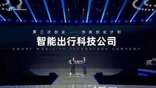 创思科技引领未来，探索智能时代的无限可能