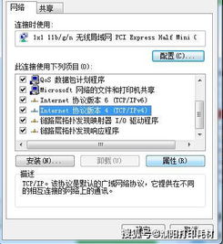 怎样把域名和自己的IP地址捆绑在一起