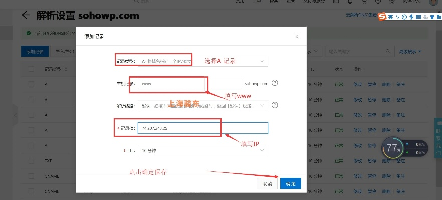 一个域名如何完成URL的转接