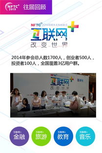 中频技术，解码未来通信与网络的新篇章