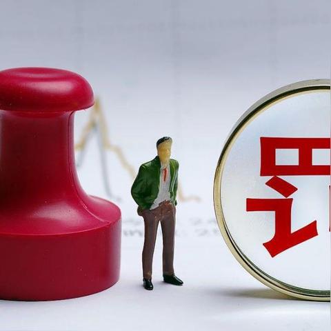 域名解析文件存在异常怎么办？