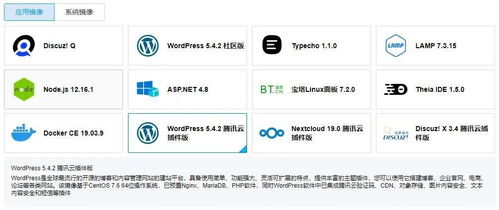 买腾讯云服务器时，必须选择云数据库吗？