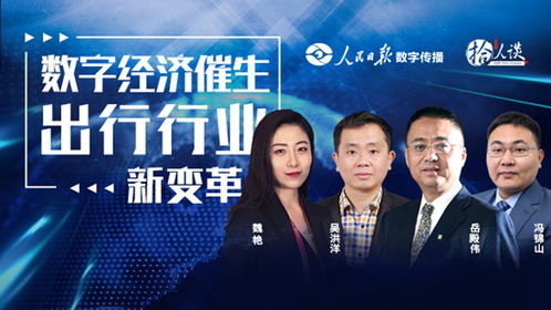 重构数字时代下的中国企业平台 易名助您的品牌与业务并驰前行
