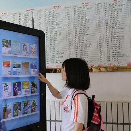数字化时代，互联互通重塑全球新生态