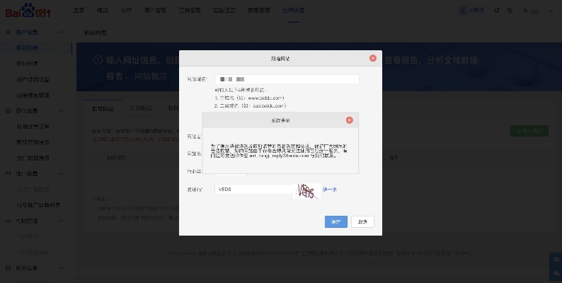 此后缀域名的网站客户暂无法取得备案资格，解析与影响