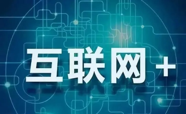 飓风网络，重塑互联网的无限可能