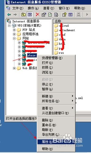 如何将不带WWW的域名定向到带WWW的域名