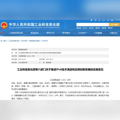 万联网络时代下的数字未来，重塑生活与商业版图
