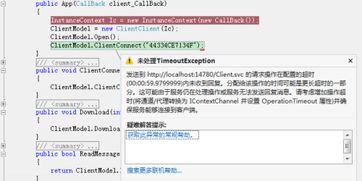 在中资源上注册了域名但无法访问，提示该域名未申请？原因与解决方案详解