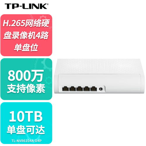 如何设置大华摄像头远程监控，基于CW主机、TP路由器与电信网络