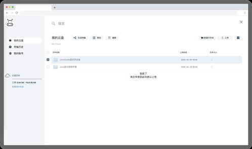 打开网站出现域名纠错系统，提升用户体验与保障网络安全的关键一步