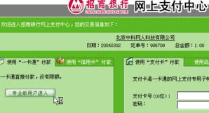 求一些一元防注册的免费空间，如何选择与利用