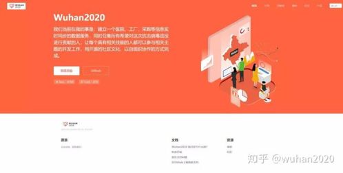 红帽互联，重塑网络空间的开源创新力量