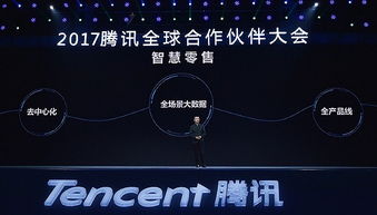 跨越五海的网络新宏图，连接智慧与创新的全球数字生态