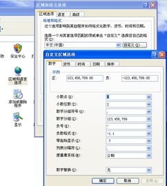 域名与域名之间用什么符号隔开，探索DNS系统与分隔符的奥秘