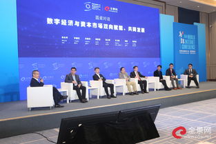 联通世界，讯通未来—中联讯通引领数字时代变革