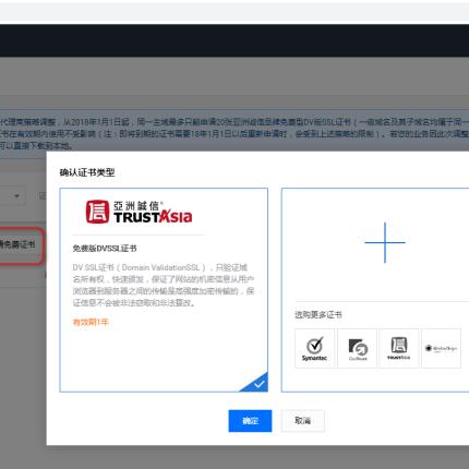 腾讯SSL证书域名支持泛解析吗？详解与实战指南
