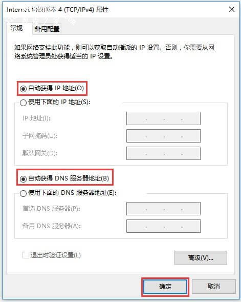 网站打不开，服务器与域名空间都没问题，原因何在？