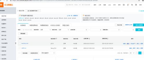 域名已经备案，新增加的解析还需要备案吗？