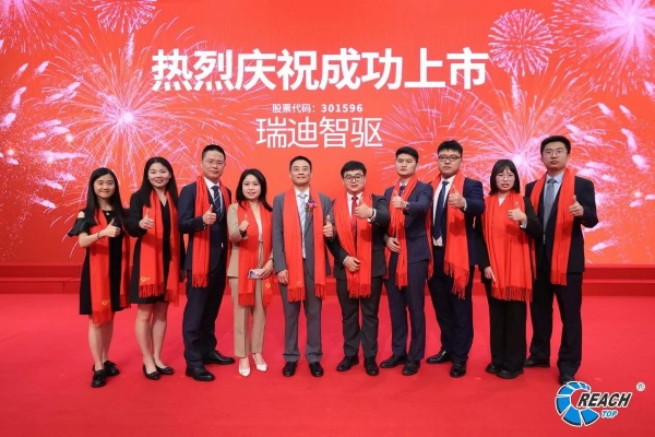 瑞迪科技，前沿科技引领未来科技创新的浪潮