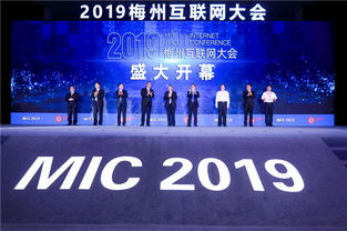 天业互联重塑未来，科技、产业与互联网的深度融合