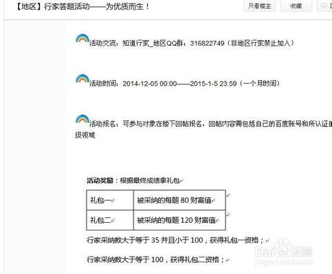 那位朋友知道哪里可以申请到免费的永久域名
