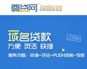 南昌创域信息技术有限公司开发的中文域名交易中心怎么样？