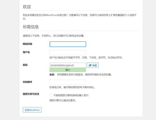 注册不了？探索TK域名申请的新路径，邮箱登录的局限与替代方案