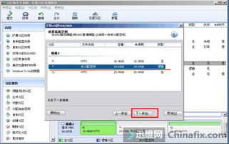 网站空间搬迁需要注意什么