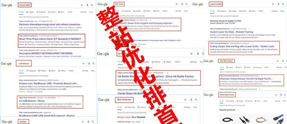一个网站有大量的子域名，对SEO的影响及优化策略