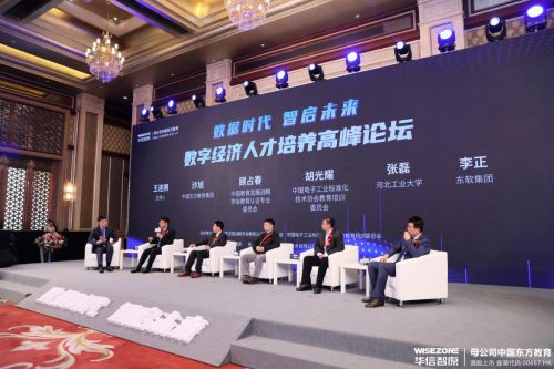 绿色引领，智驭未来，广州数据中心引领数字时代绿色发展