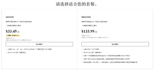 在Godaddy上续费国际域名后，为何仍无法访问？解析与解决之道