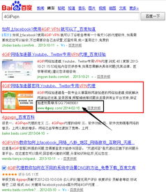 在商务网注册的域名与其他地方注册的域名有何不同