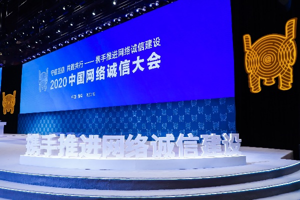 中国诺网，编织信任与希望的数字桥梁