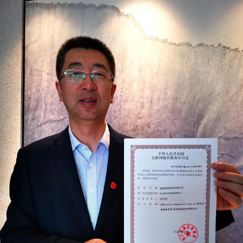 免费二级域名，功能、限制与替代方案