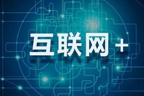 友创互联，编织梦想的互联网络，共筑智慧未来的基石