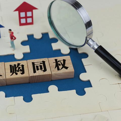 租购同权，天下合租时代正当时