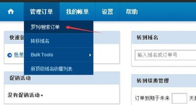 发布个人网站，在主机屋绑定虚拟主机与域名后的全面指南