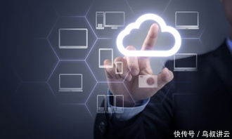 T网云，重塑数字时代的企业数据管理能力
