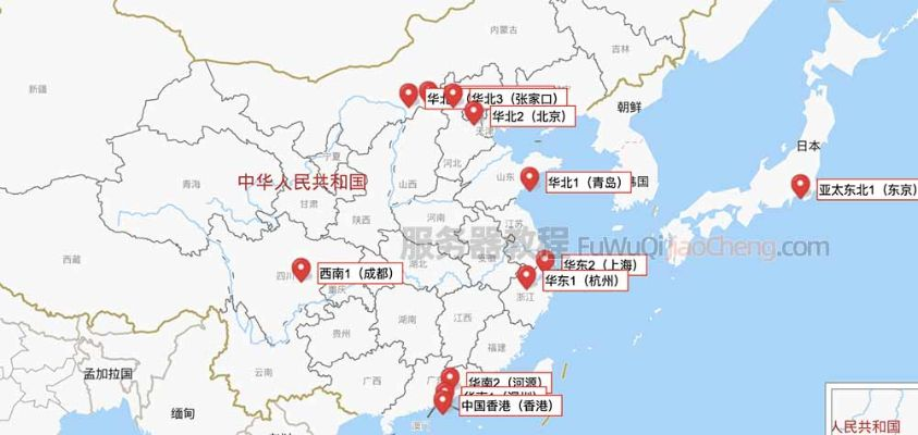 阿里云服务器，华北与华南的差异化布局与选择策略